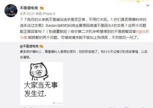 吃瓜最新事件爆料姐弟,姐弟情深引热议,揭秘背后惊人真相